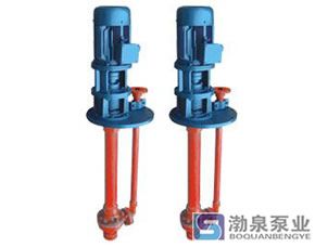 FSY型、WSY玻璃鋼液下泵